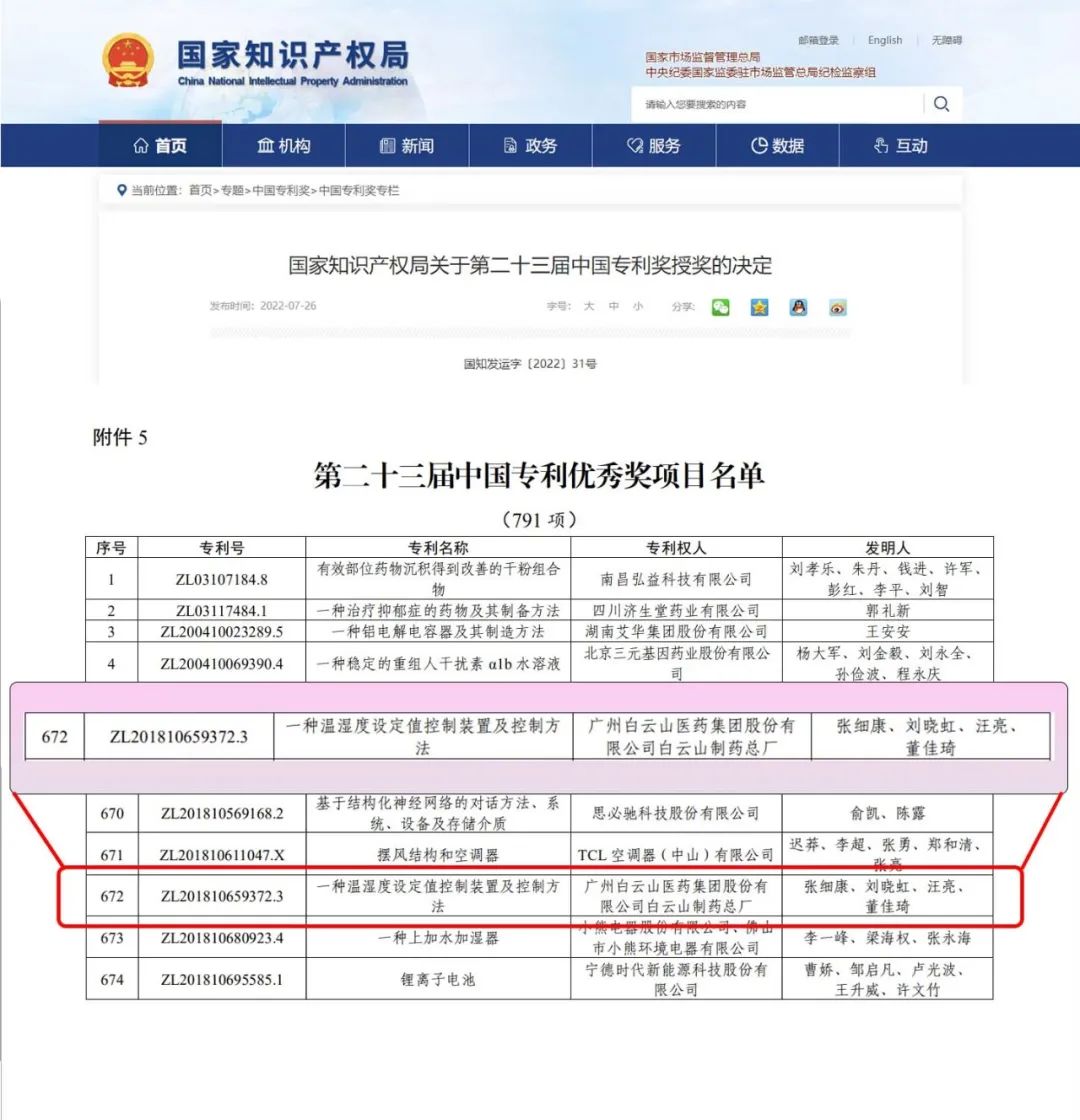 AG旗舰厅 (中国大陆) Apple Store