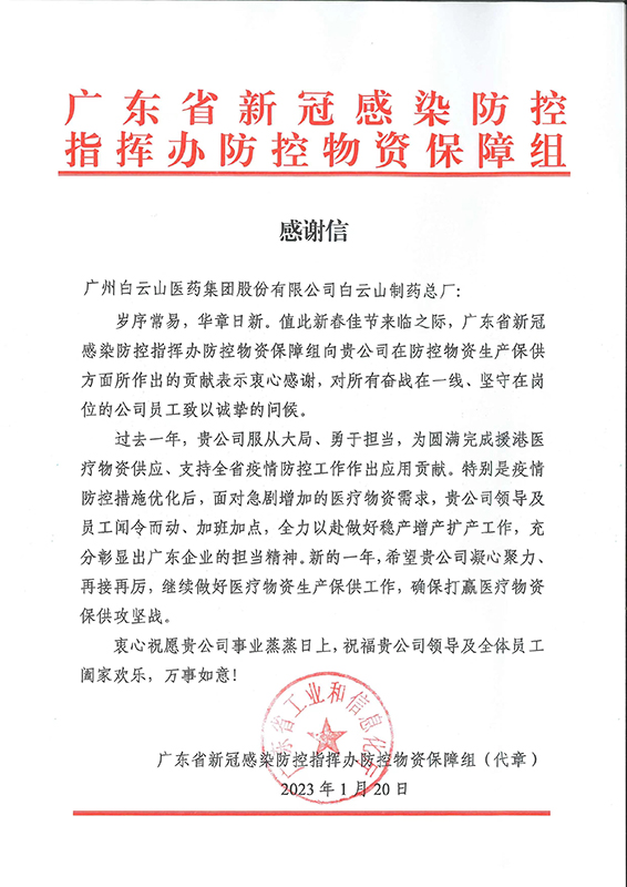 AG旗舰厅 (中国大陆) Apple Store