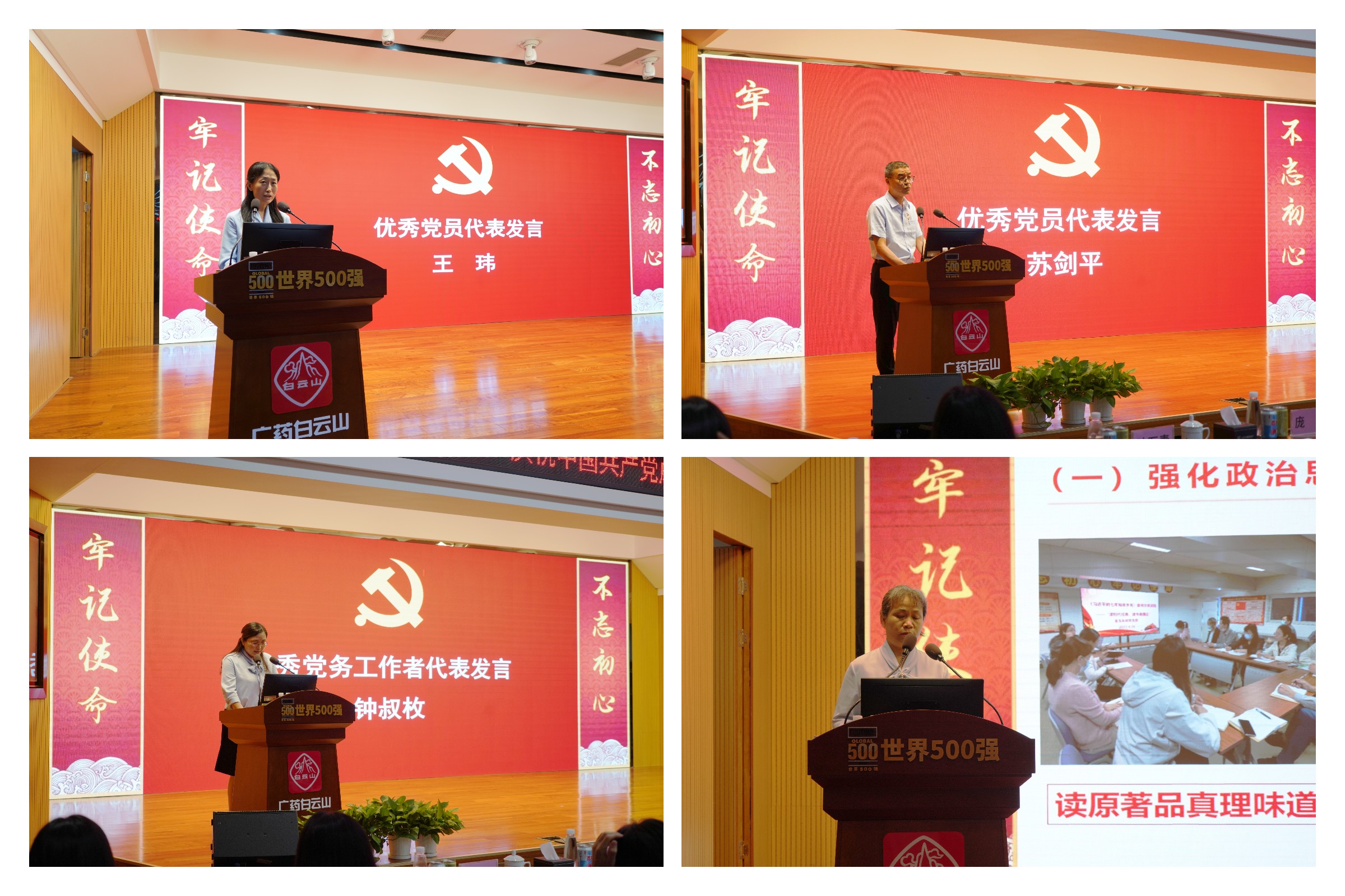 AG旗舰厅 (中国大陆) Apple Store