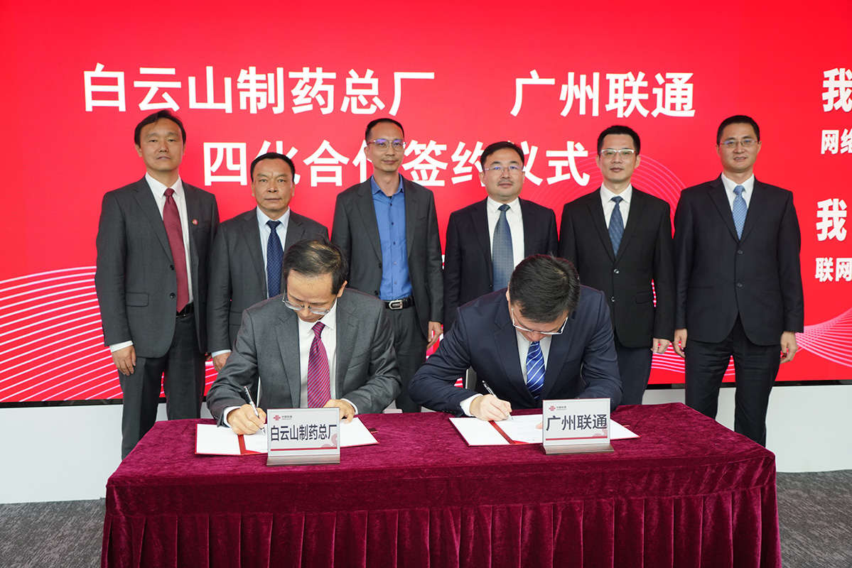 AG旗舰厅 (中国大陆) Apple Store