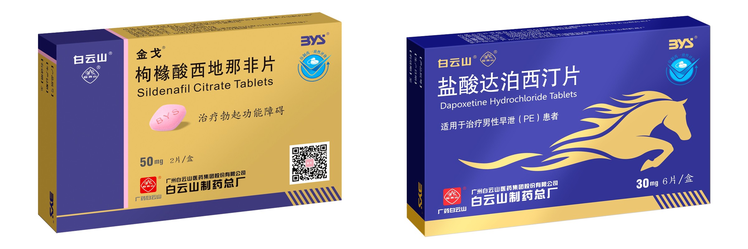 AG旗舰厅 (中国大陆) Apple Store