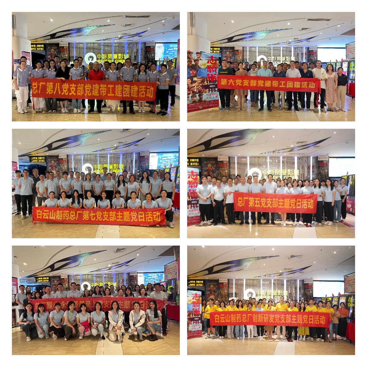 AG旗舰厅 (中国大陆) Apple Store