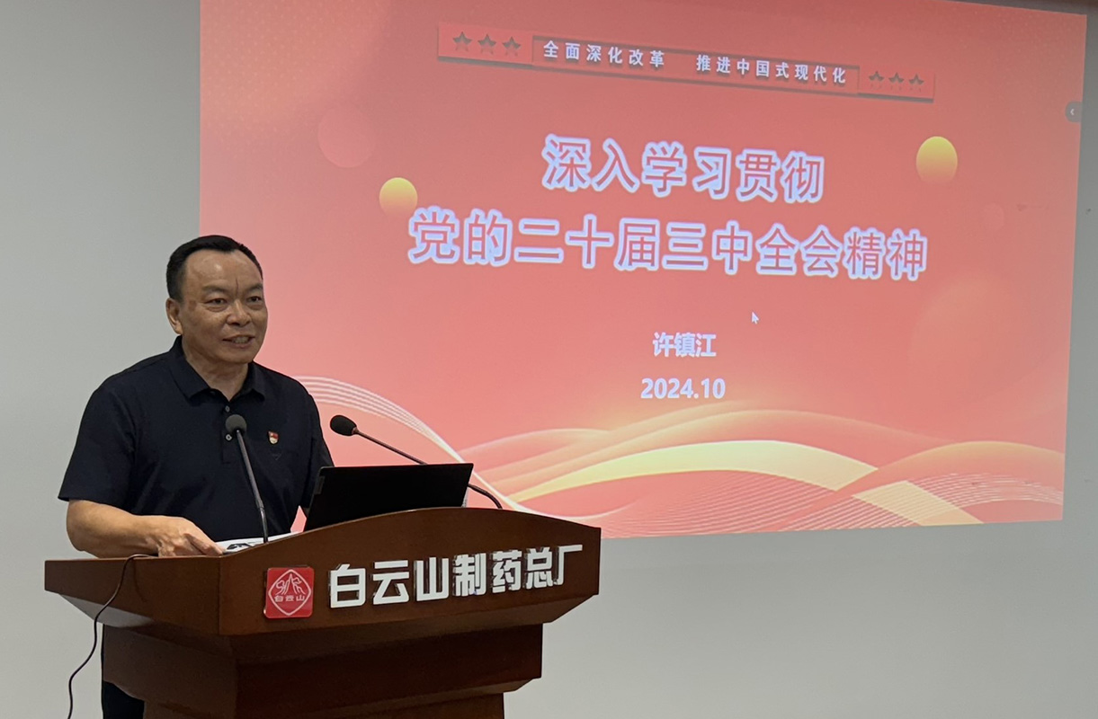 AG旗舰厅 (中国大陆) Apple Store